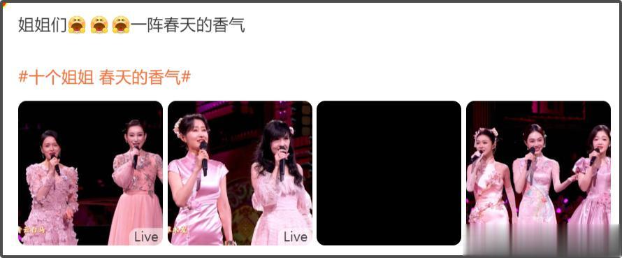 春晚名场面！王一博获好评，易烊千玺垫肩抢镜，热巴让人认不出