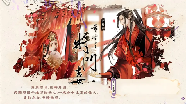 《将门独后》即将启动，选角众说纷纭，网传吴磊、迪丽热巴二搭