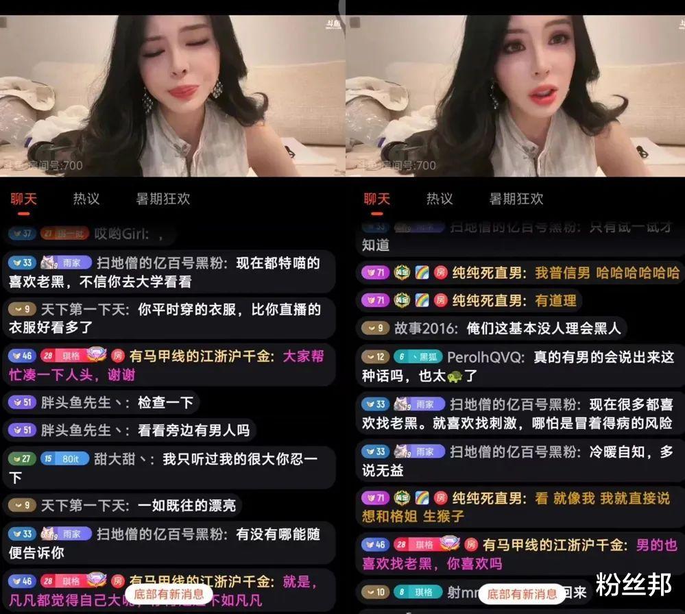 你自己“小”别拖其他男人下水！张琪格怒怼“找黑人”男友言论