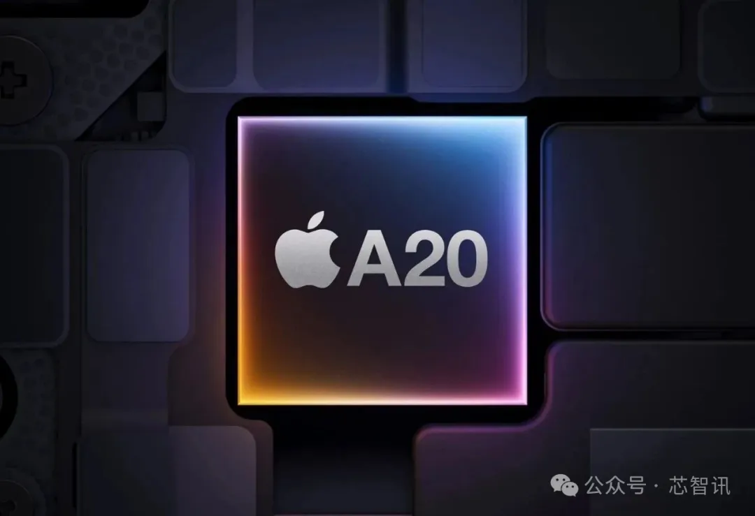 苹果A20系列处理器将首次采用晶圆级多芯片封装技术
