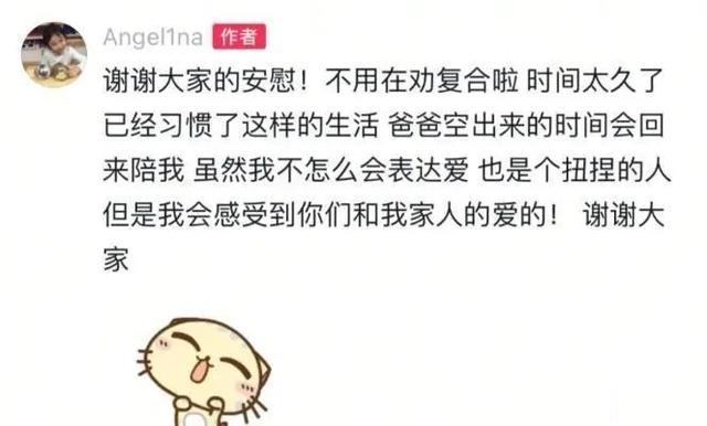 李小璐贾乃亮离婚五年后首次合作拍视频,女儿甜馨动态引关注