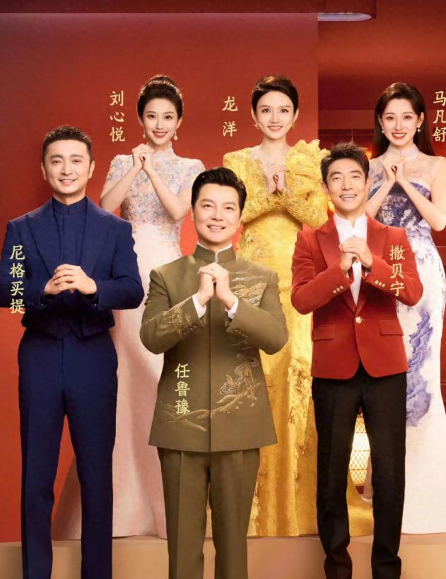 2026年春晚主持人官宣不到24小时,恶心一幕发生 尼格买提被骂惨了