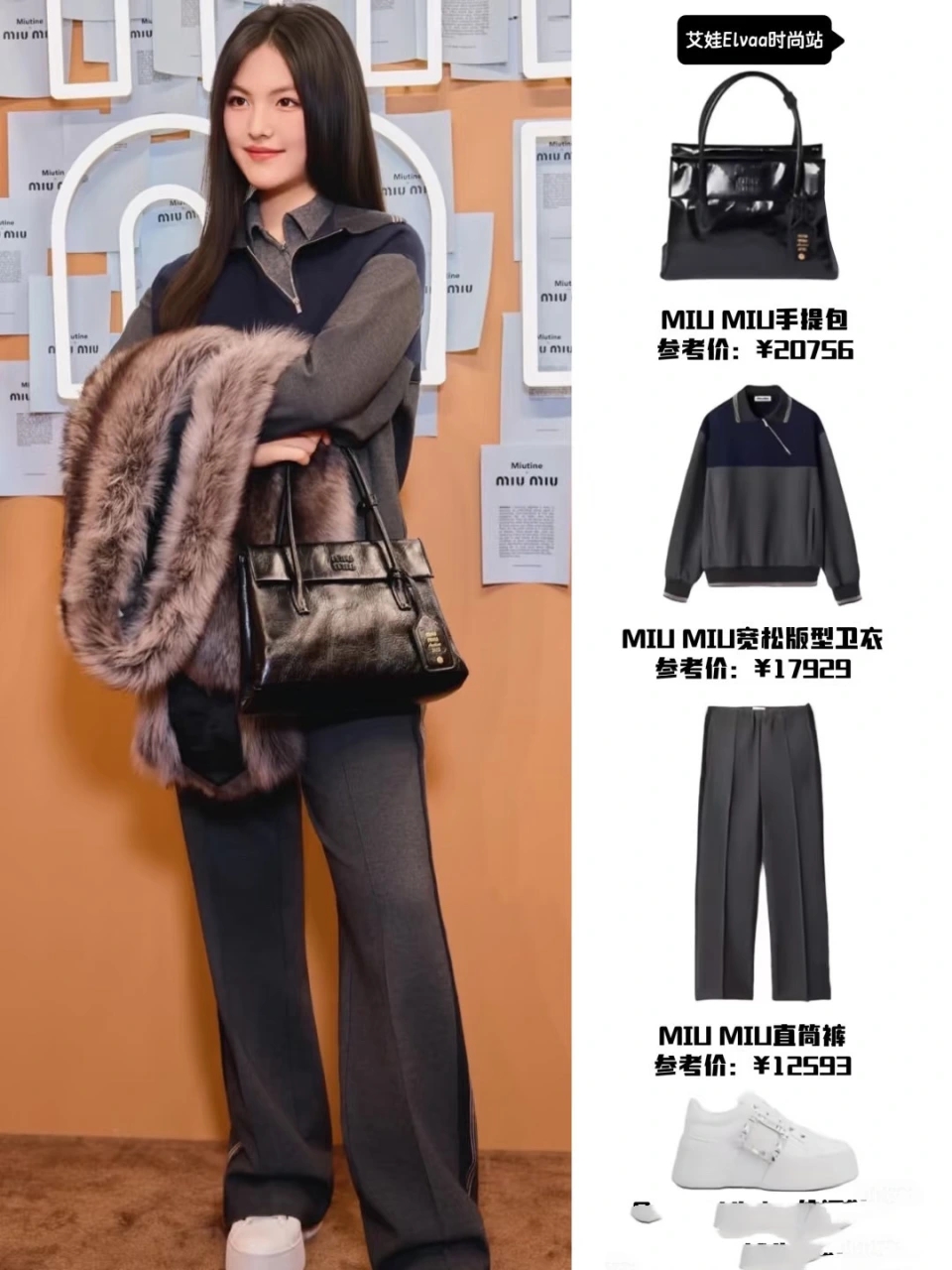 王诗龄得了李湘真传,出席活动打扮得又土又圆!和34岁何超莲同框