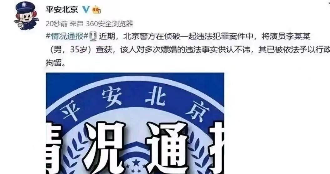 那些管不住“下半身”的男星,当初有多火爆,现在就有惨!