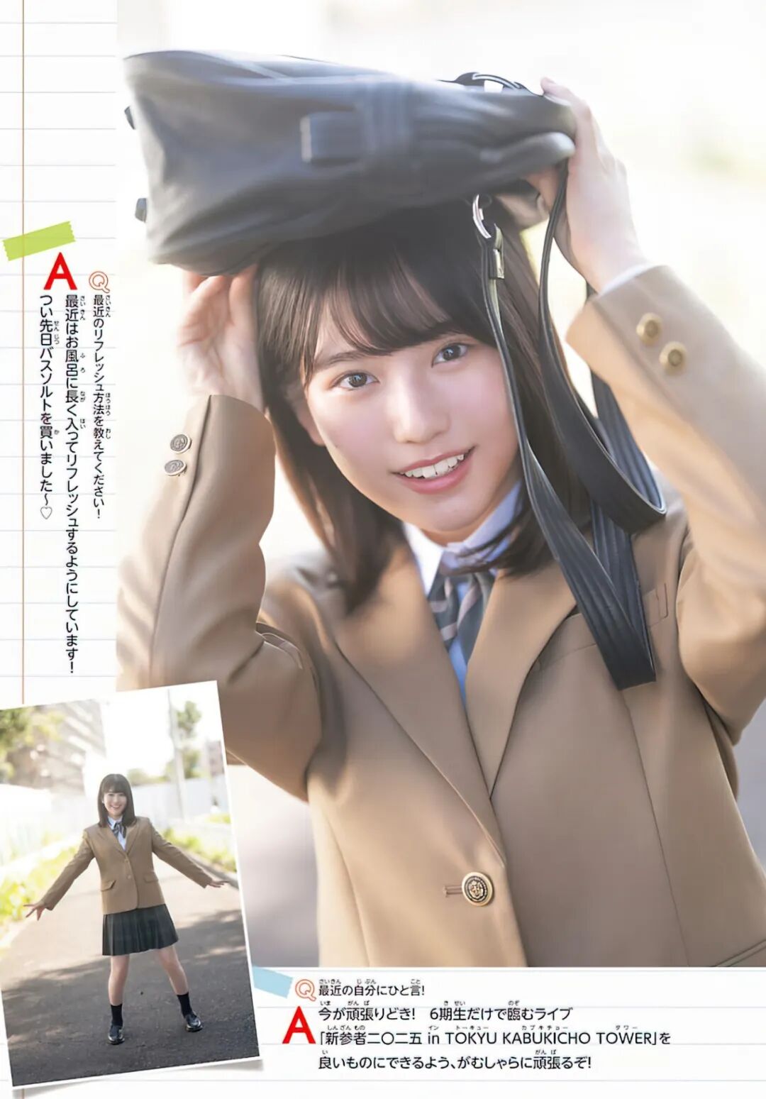 日系写真美图|No.1655 増田三莉音「Shonen Champion」