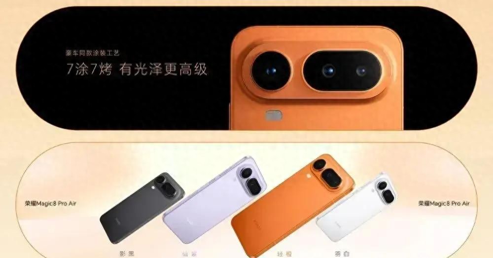 4999元起步，8999元封頂！榮耀三款新機發布，差距到底在哪