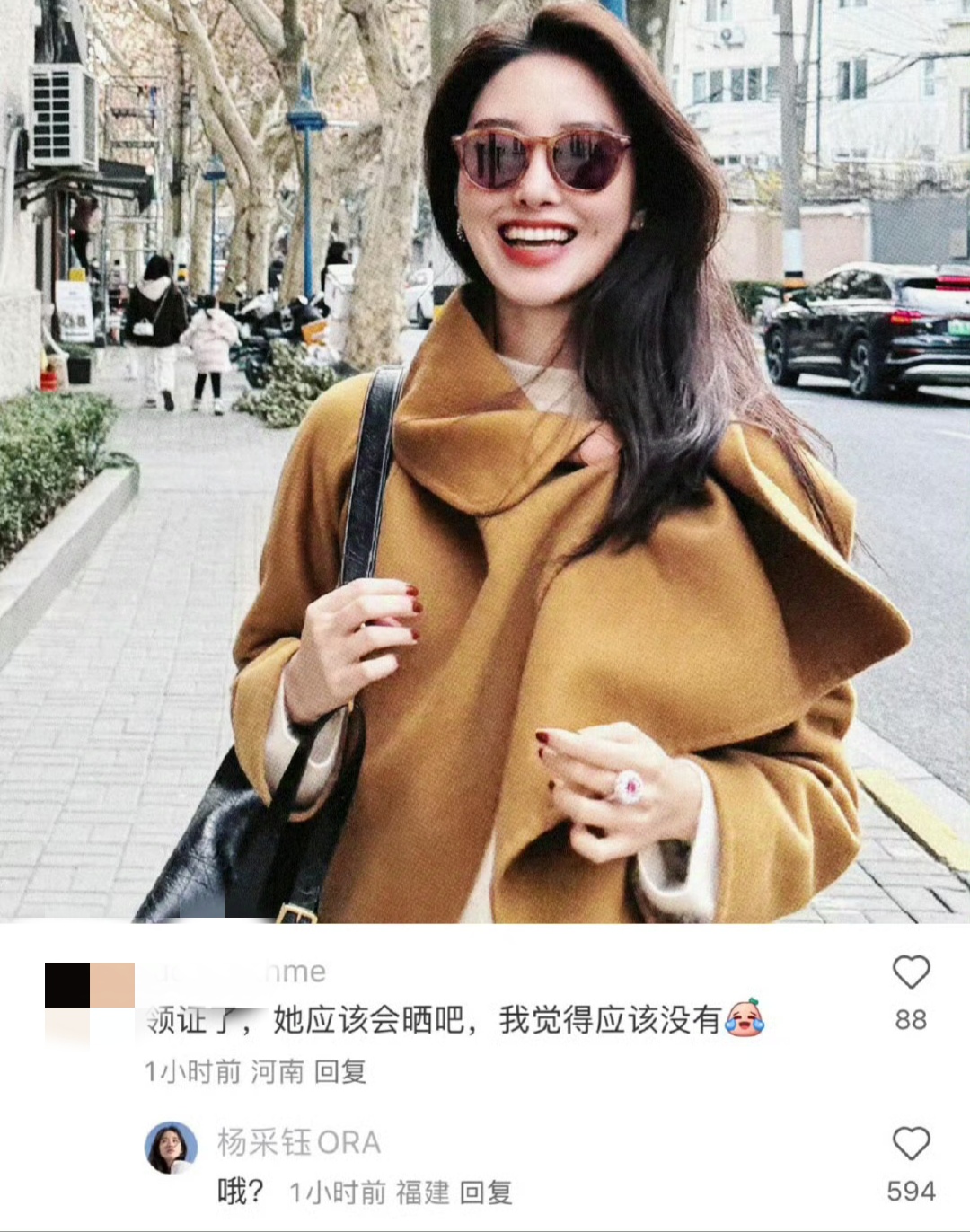 杨采钰领证生子风波：从豪门争议到甜蜜回应的逆袭之路