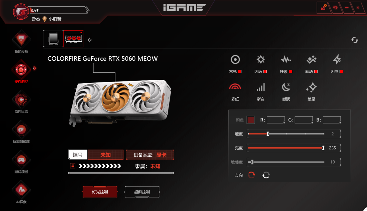 全网最有性格的RTX 5060显卡评测：DLSS 4真的猛！