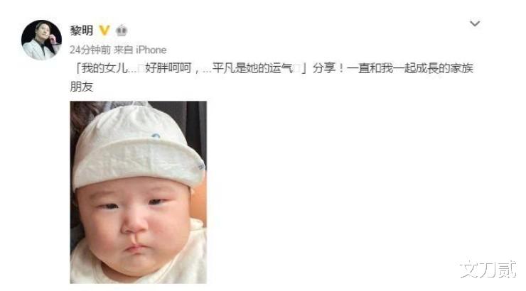 郭富城终于硬气一回！打破天王“命中无子”魔咒，曝方媛三胎得子