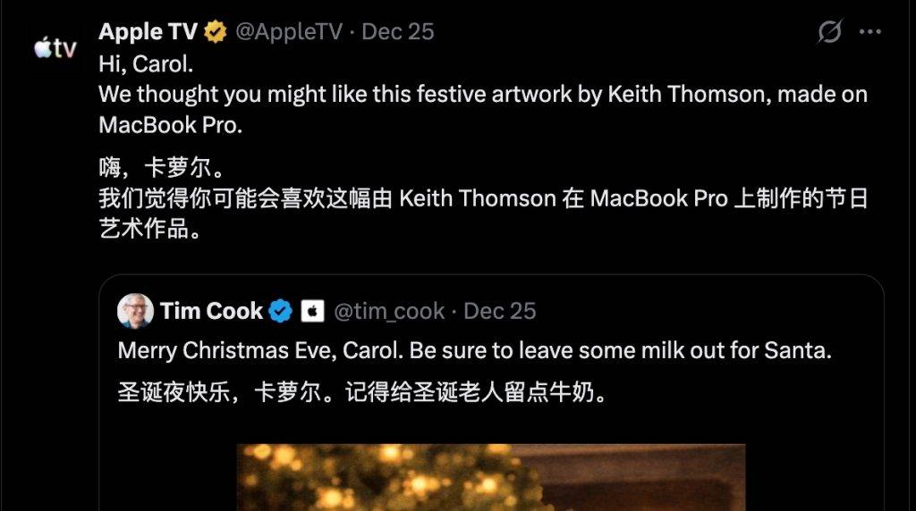 庫克發了張疑似 AI 生圖，把反 AI 神劇《同樂者》給背刺了