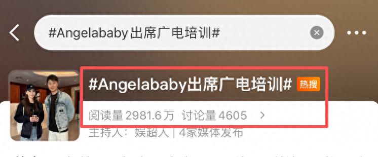 广电培训明星生图,关晓彤肿胀脸蒜头鼻,杨颖惊艳,白鹿咋瘦成这