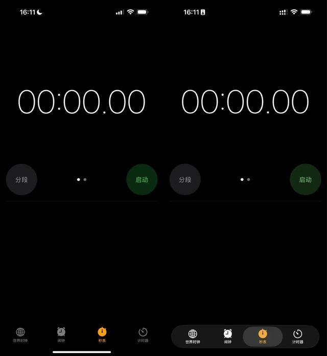 不要更iOS 26！不要更iOS 26！不要更iOS 26！