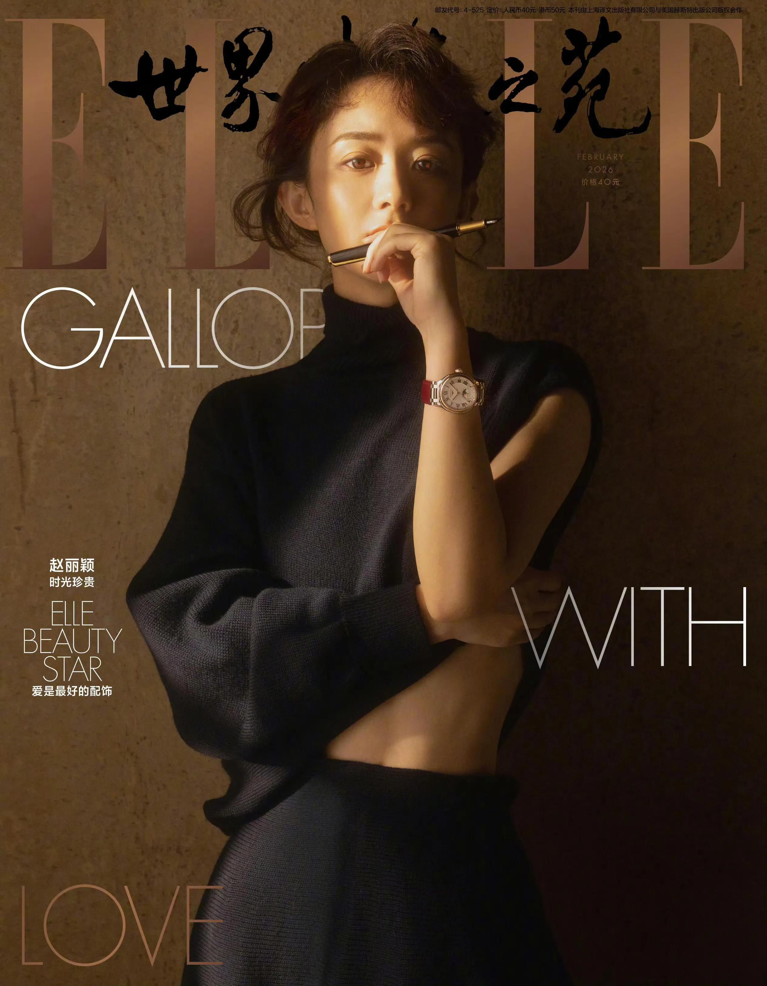 赵丽颖在老洋房拍ELLE杂志大片，陈漫掌镜，她很瘦但有腹肌！