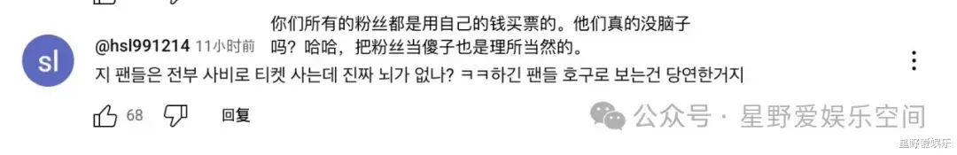 宋雨琦韩网言论引发争议,韩网友攻击她说话不过脑子极度自我