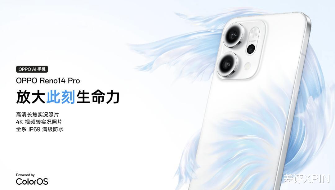 線上被罵高價低配，憑啥這手機(jī)還能賣三百多萬臺？