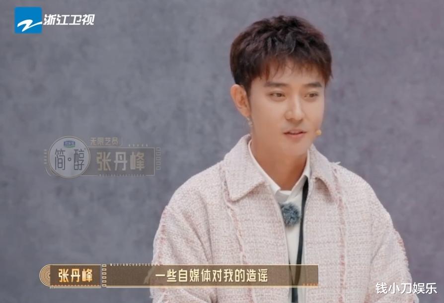 张丹峰称与洪欣感情很好,被营销号造谣耽误拍戏,网友:脸皮真厚