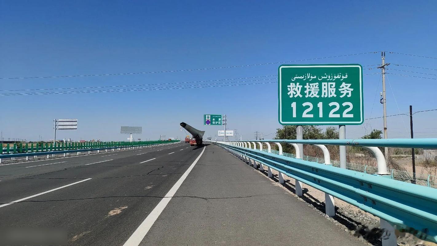 车坏在高速上，首先要给谁打电话？记牢了，弄错容易吃亏