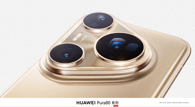 華為重磅新機開售：鴻蒙5.1+旗艦五攝+天通衛星，9999元起售