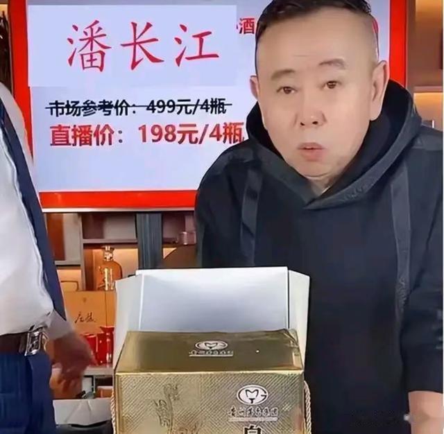 吃相难看！狂割粉丝韭菜，理直气壮卖假货，这几个明星捞金没底线