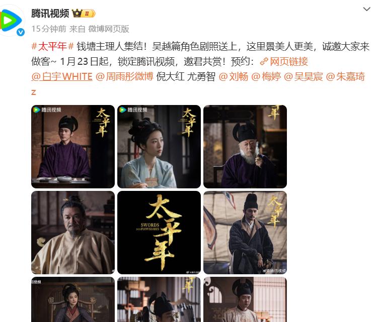 保剑锋获两人力挺,但网友半点不买账,插刀教下场各个不如意