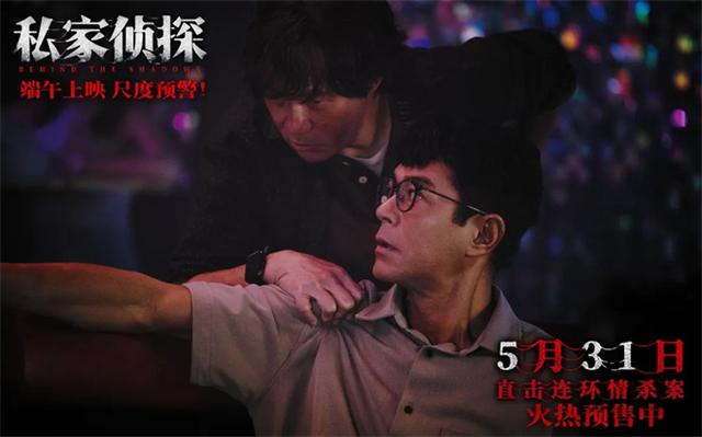 古天乐在新片《私家侦探》大变样 他这次不简单!