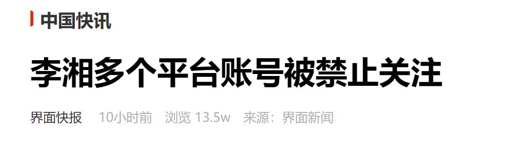 钱再多有啥用！50岁久居英国的李湘，终于为自己的行为付出了代价