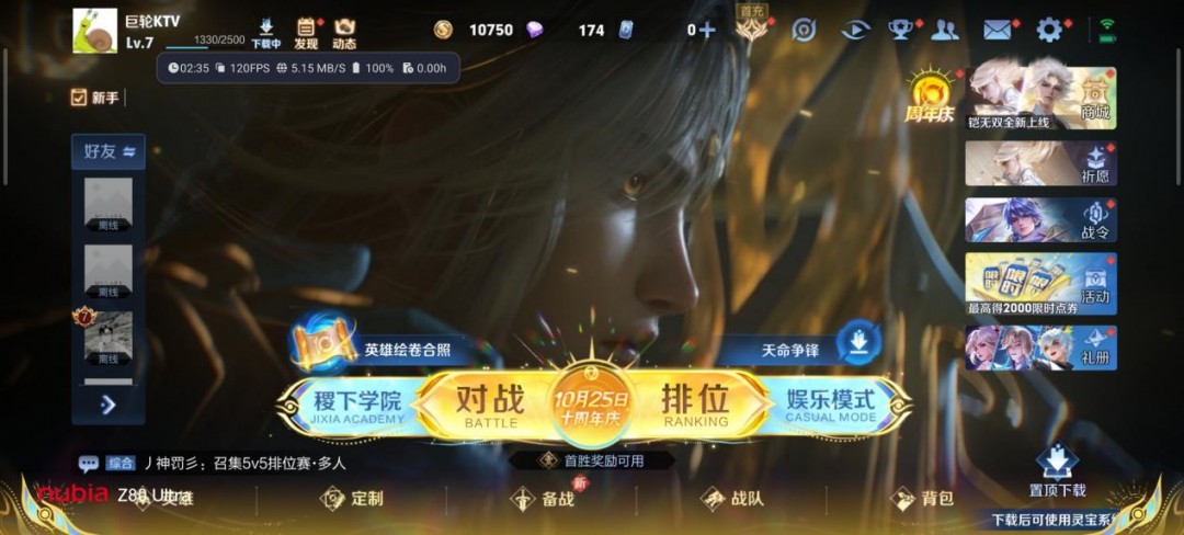 努比亞Z80 Ultra評測：能拍能打 絕世有雙的街拍游戲機