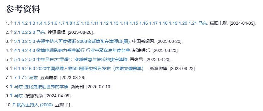 曾是央视知名主持，父亲是马季，妻子是编导，57岁他现在成大老板