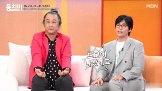 55岁韩国男星老来得子，娶小24岁妻子，从一天3包烟到彻底戒烟