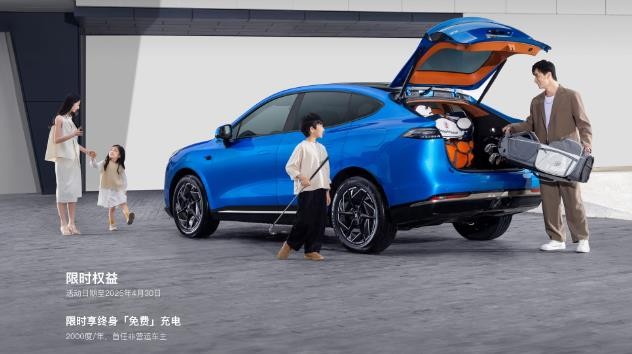 广汽昊铂HT上市，21.39万元起，价格诚意满满