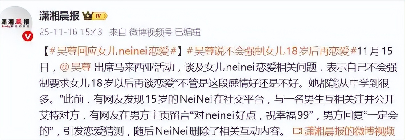 46岁吴尊陪女网红吃大餐!一脸拘谨全程无笑容,暴瘦脱相到不敢认