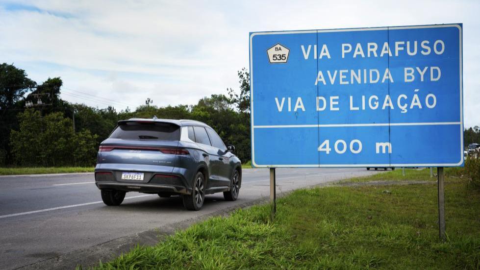 1400万辆里程碑！比亚迪新能源车巴西下线，总统卢拉成车主