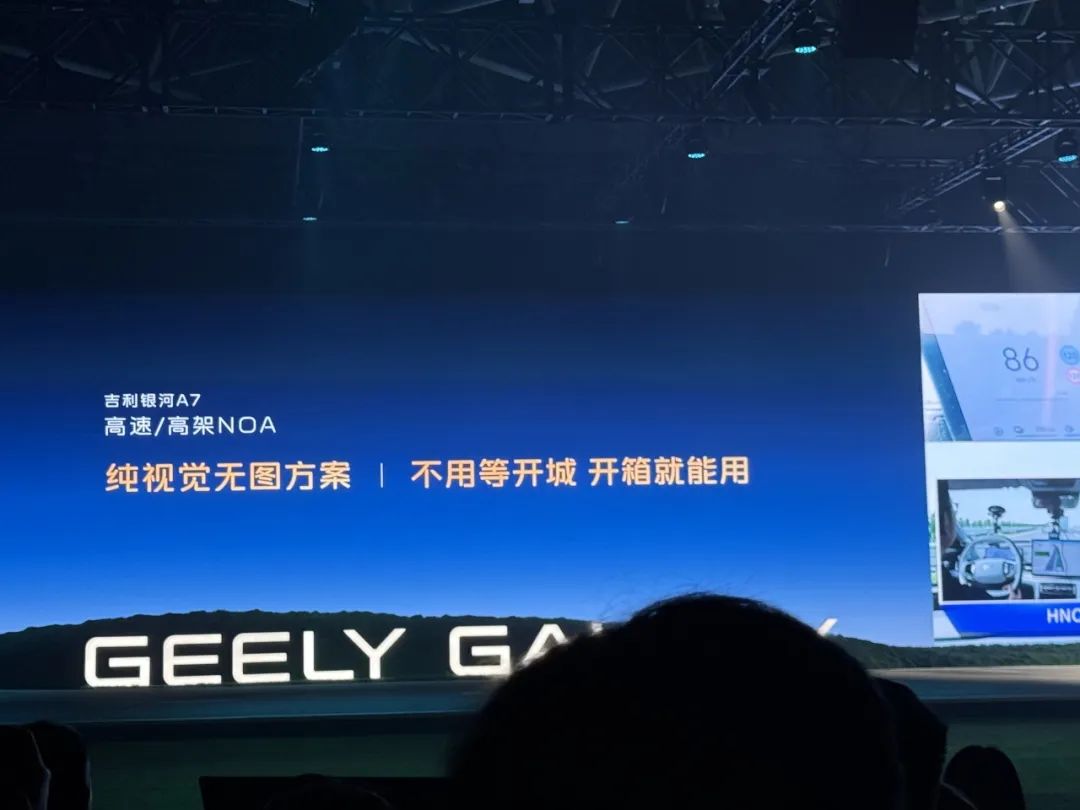 银河A7限时8.18万起，吉利对比亚迪发出「最强一击」？