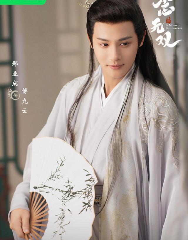 《念无双》8位古装美男，刘学义但凡拉垮点，都压不住帅气男配