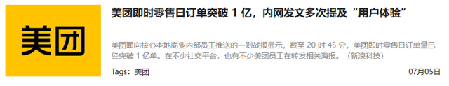 看完這波外賣大戰，我感覺下半年喝奶茶不用掏錢了