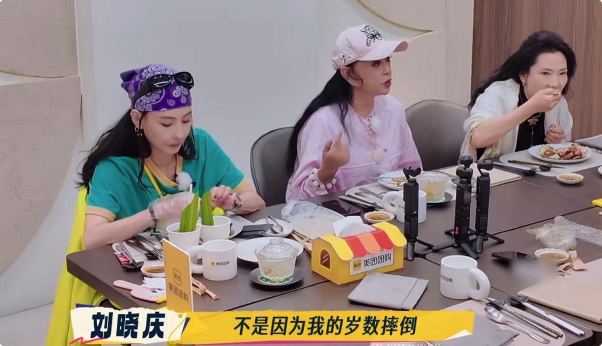 《一路繁花2》情商现形记：刘嘉玲冷场，何赛飞暴走，张柏芝傻笑