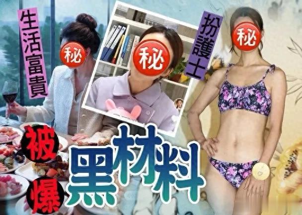 TVB港姐网红 香港姑娘 陷冒名风波 爆无资历假冒护士 曾自曝月入十万