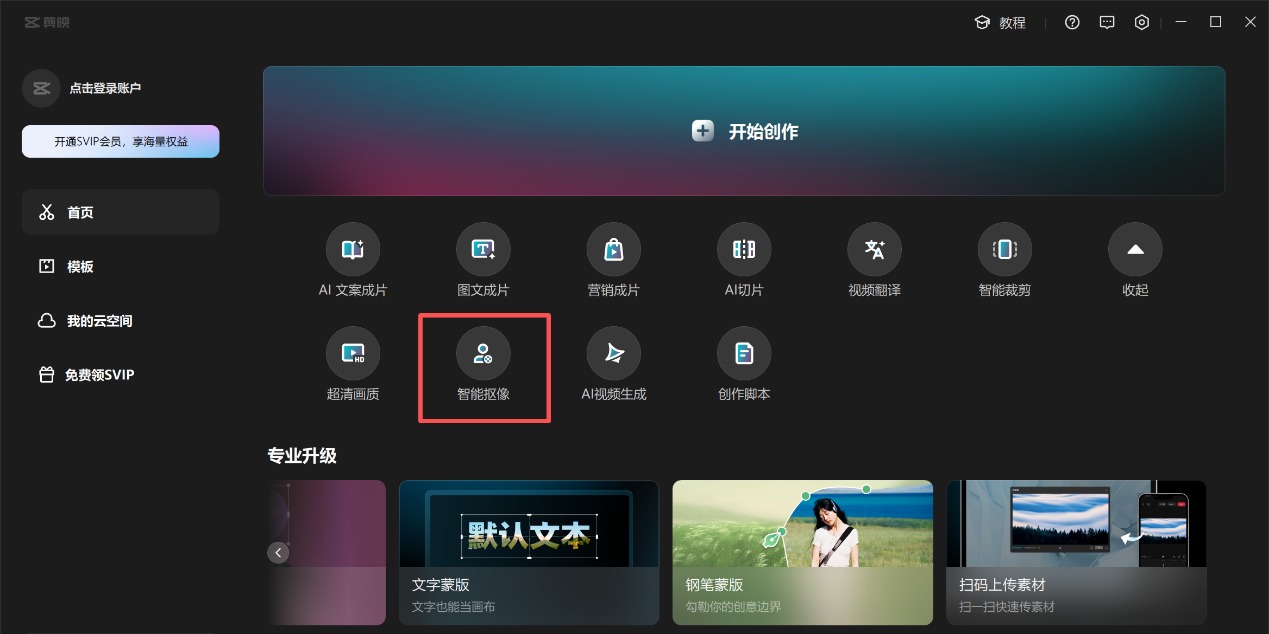 游戲視頻博主雙11裝機必看：入門級CPU哪款可以閉眼入？