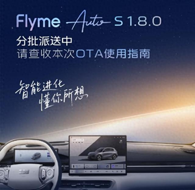 吉利银河E5重磅升级：绿灯读秒+洗车模式等多项功能上线