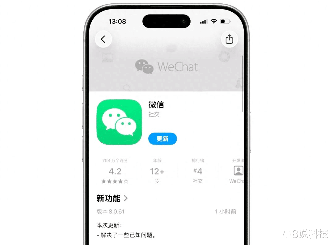 微信iOS更新悄悄上線，這5個新功能，才是最值得關注的！