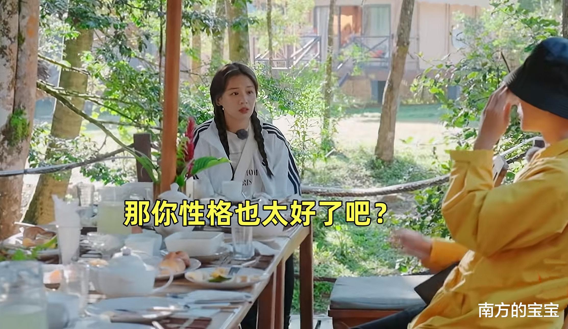 马思纯张曼乐分手?4年恋情或已终结,网友:2个“孩子”怎么办?