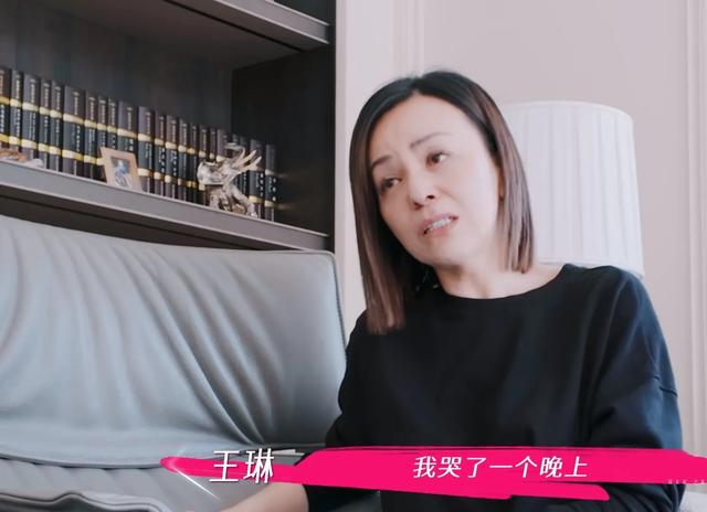 54岁王琳独自住在上海别墅，儿子一周联系她一次，太冷漠让她寒心