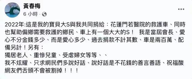 S妈炮轰汪小菲,力挺具俊晔,张兰发文硬刚,直言没有任何污点