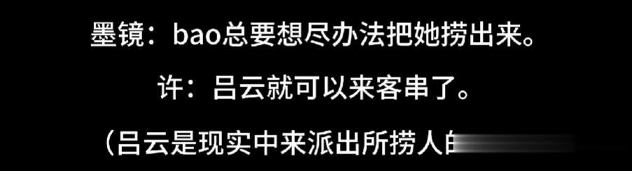 古二曝秦雯多次炫耀袭警经历,其丈夫还骂警察,王家卫以此为灵感