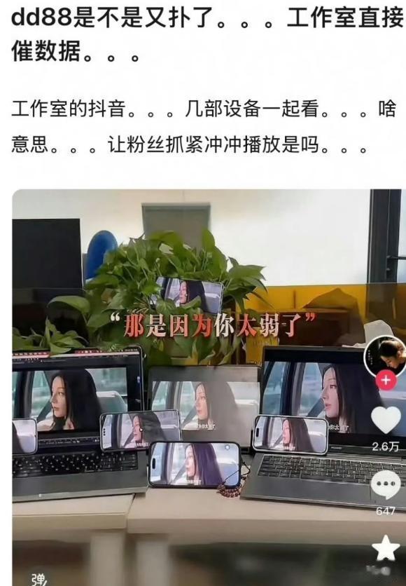 新片遭差评如潮、急到向粉丝催数据，三位流量明星新作扑街！