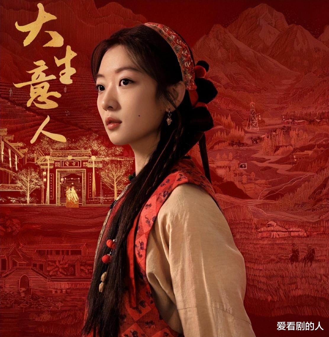 陈晓、孙千、朱亚文、向涵之《大生意人》定档,你们期待谁的表现