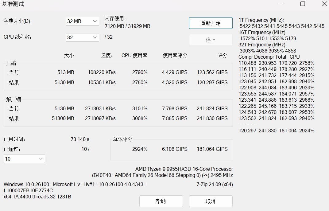 體積是PS5的一半，性能強十數倍！這款迷你主機玩游戲絕了
