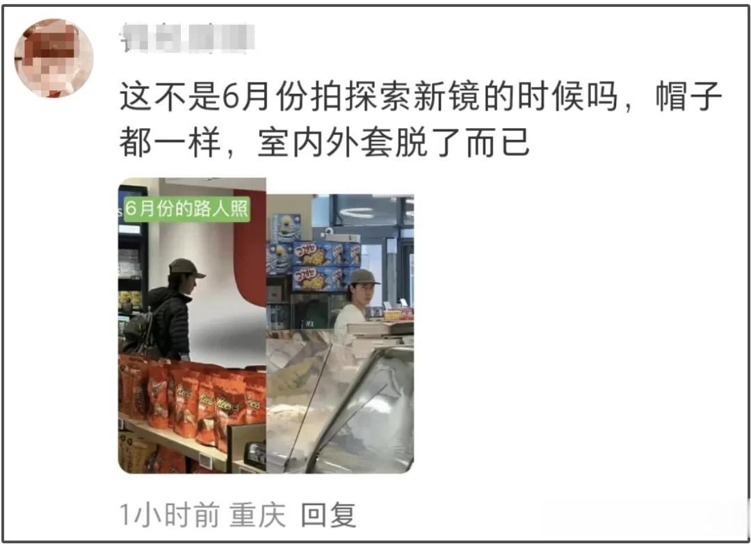 王一博海外行踪成谜,逛唐人街超市被偶遇,身边女生神似綦美合