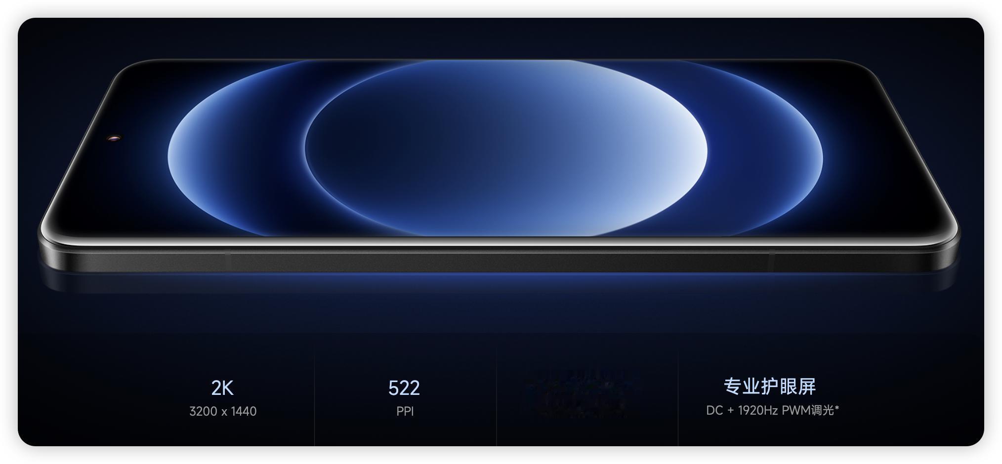 安卓旗艦集體縮水？1 英寸主攝、2K屏接連被質疑，這真相有點扎心