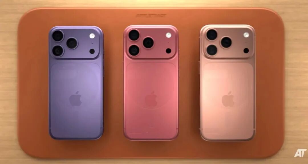 亮紫色iPhone18ProMax突然曝光，蘋果又一次提前鎖定了熱搜